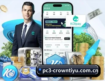 皇冠新体育app官网 APP 深度功能