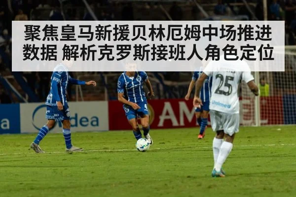 football tactical formation